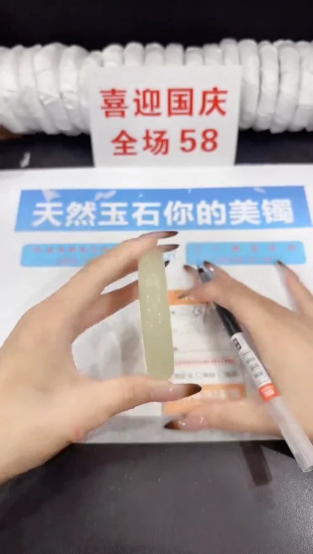 未镶嵌手镯石英质玉s370-55.7