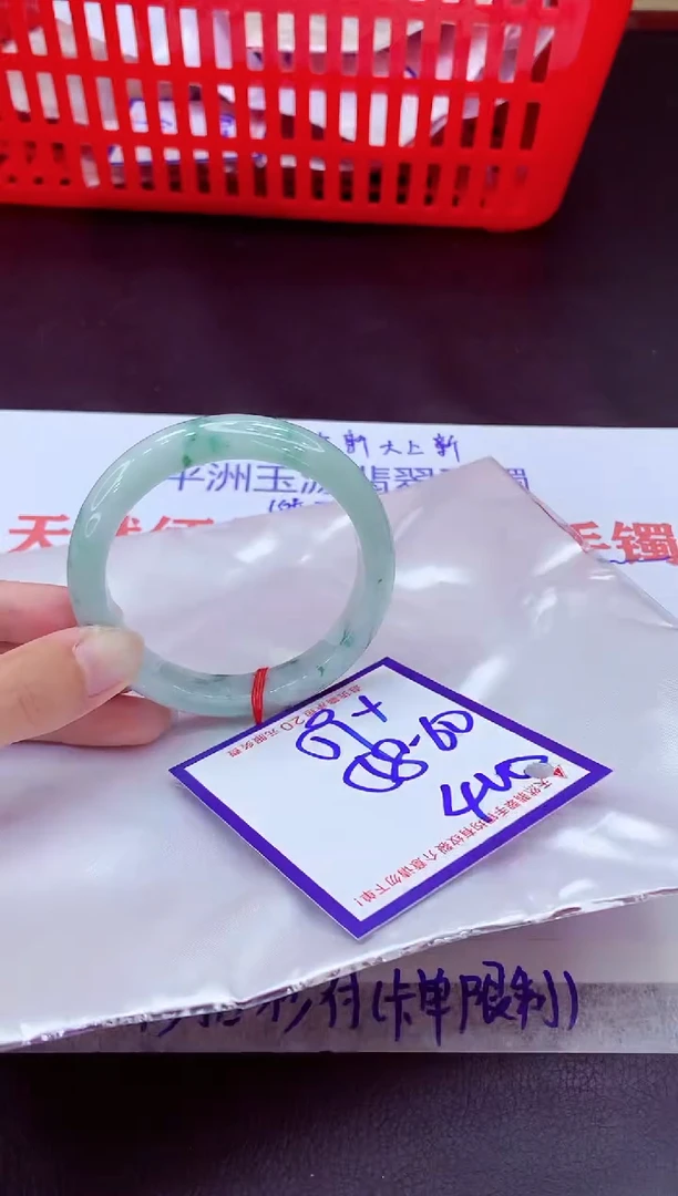 未镶嵌手镯翡翠11111111