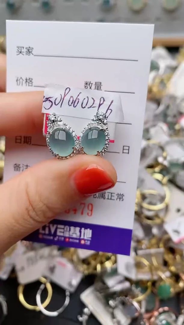 银S925镶嵌戒指翡翠.