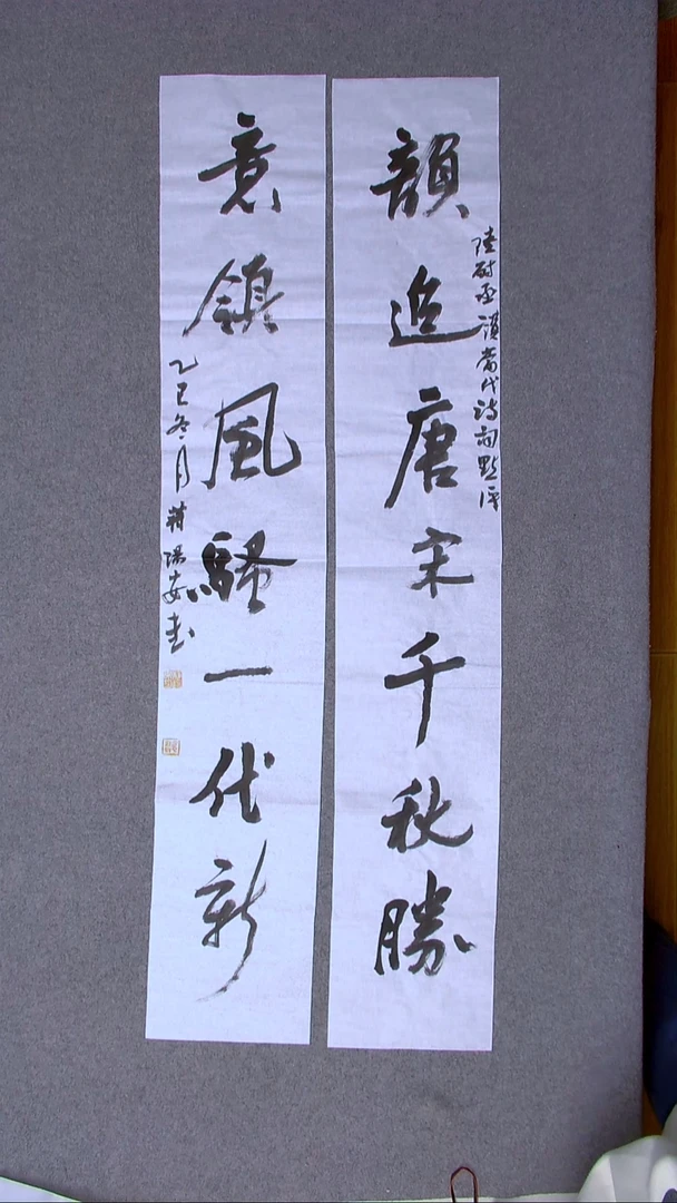 书法蒋阳安 陕西西安138*23*2尺寸对联