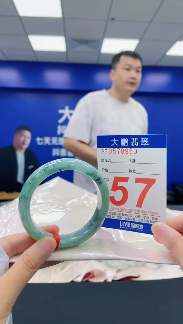 翡翠手镯未镶嵌AAAAAAAA