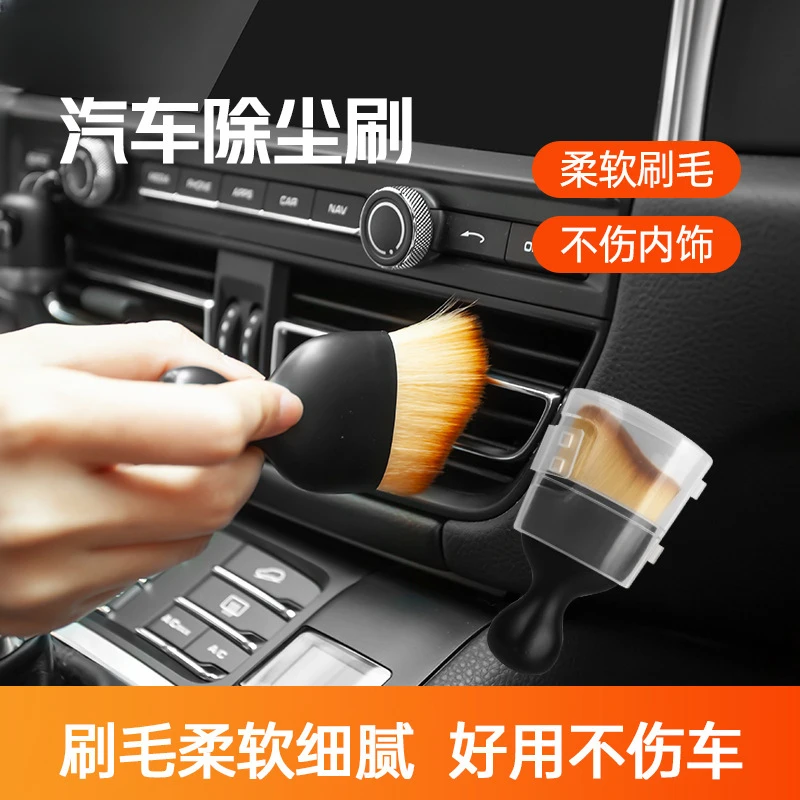 流浪者营地汽车空调出风口清洁刷清洗短绒软毛刷车内缝隙除尘刷子