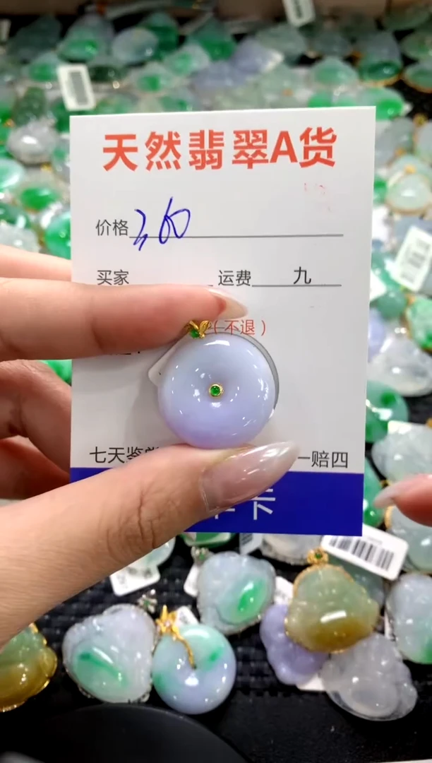 颈饰18K金镶嵌翡翠1111111111111111