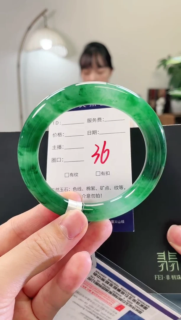 未镶嵌手镯石英质玉36