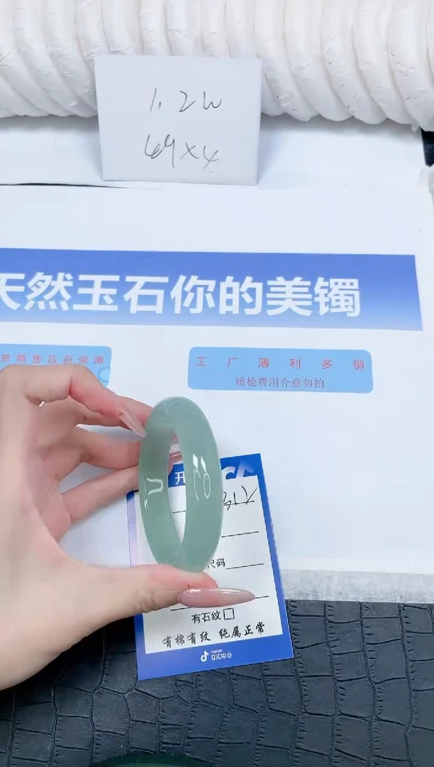 未镶嵌手镯石英质玉312-57
