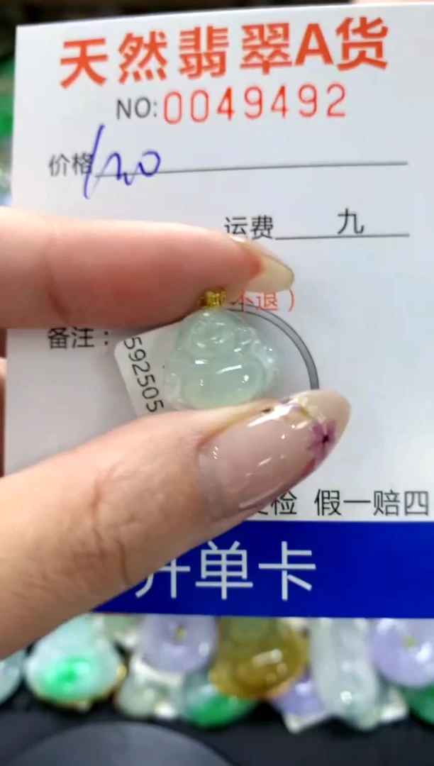 翡翠18K金镶嵌颈饰1111111111111111