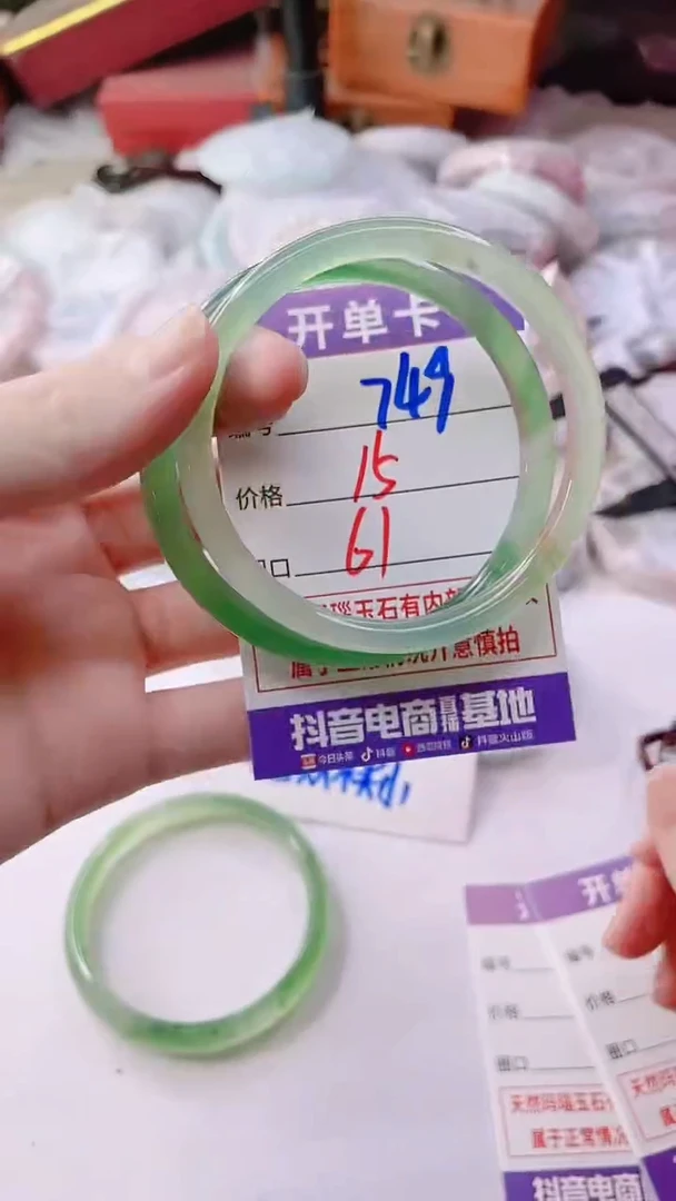手镯玛瑙/玉髓未镶嵌749