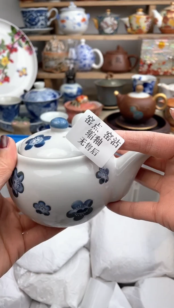 【闪购商品】瓷片默认微瑕，看清尺寸品相再拍