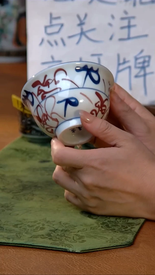 {质价心选}手绘刀字纹压手杯