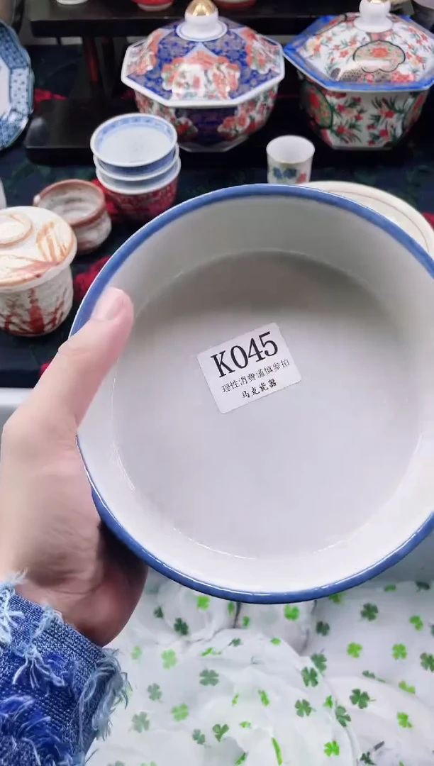 瓷片水*                K045