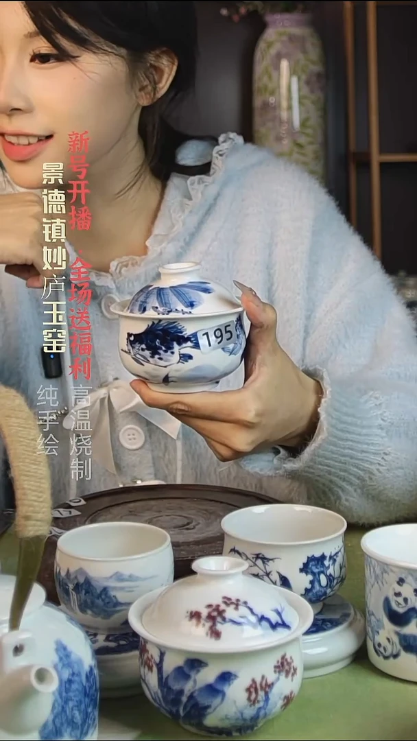 盘陶妙庐玉窑盖碗195微瑕