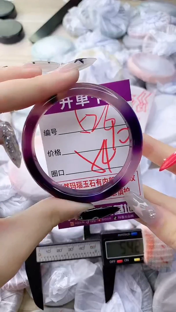 玛瑙/玉髓手镯未镶嵌526