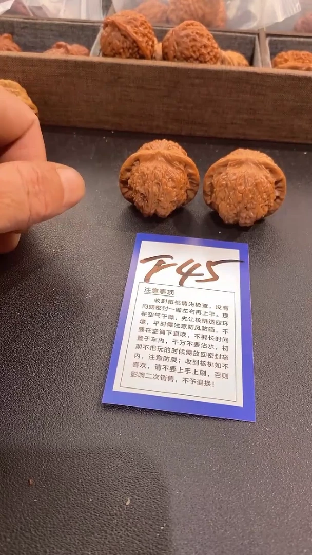 文玩核桃把件血麒麟福利