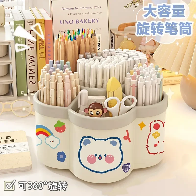 360度旋转笔筒高颜值简约收纳盒大容量桌面整理笔桶女孩文具化妆