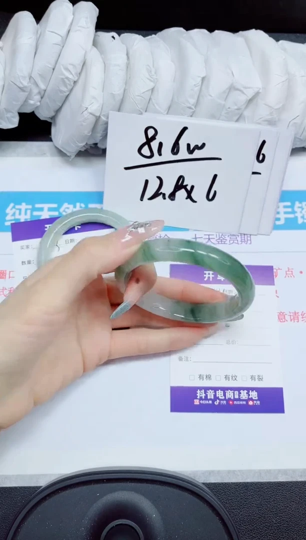 石英质玉手镯未镶嵌414