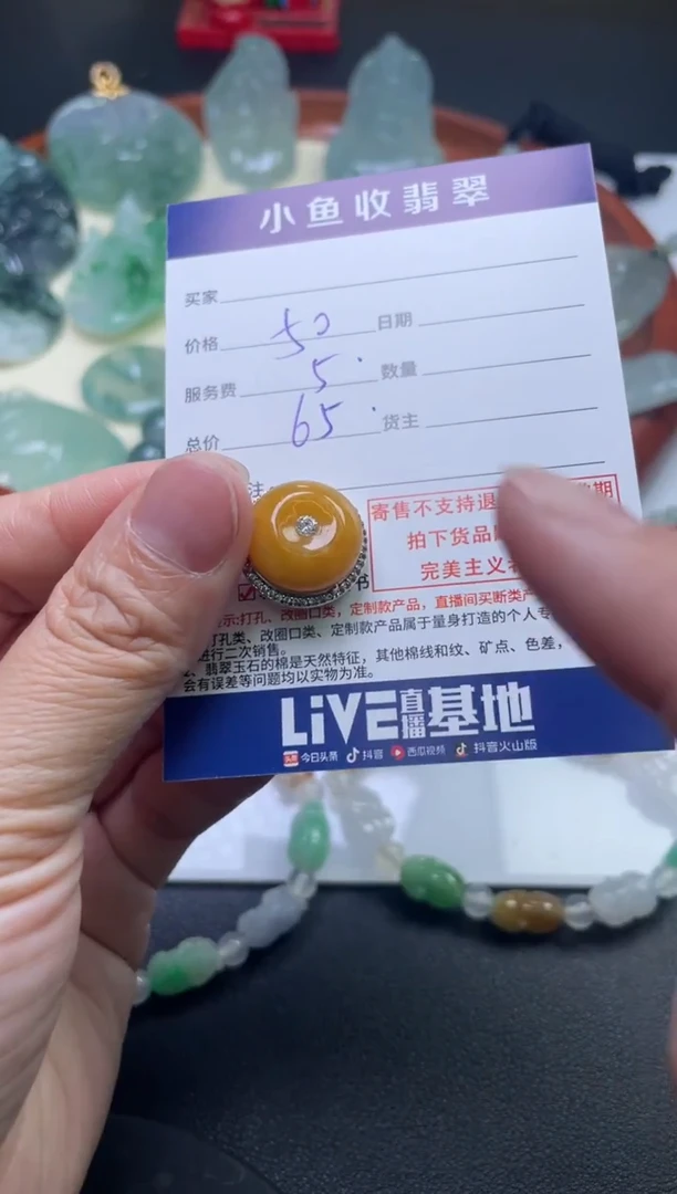 吊坠(不含链)银S925镶嵌翡翠回流货品不退不换