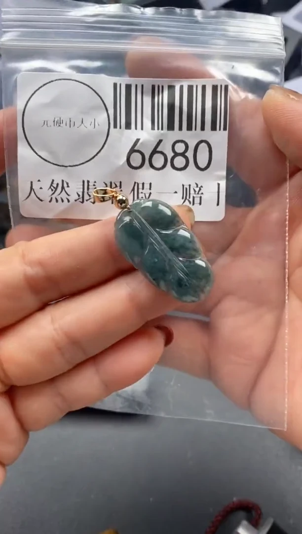 吊坠(不含链)未镶嵌翡翠6680