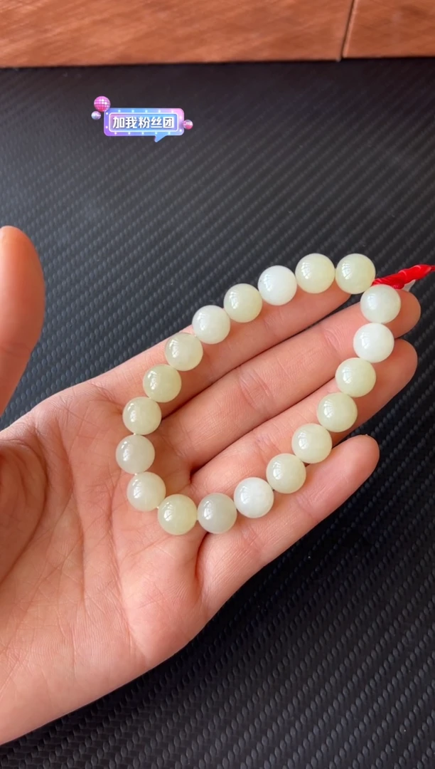【闪购商品】和田玉手串未镶嵌且末微色差卡10