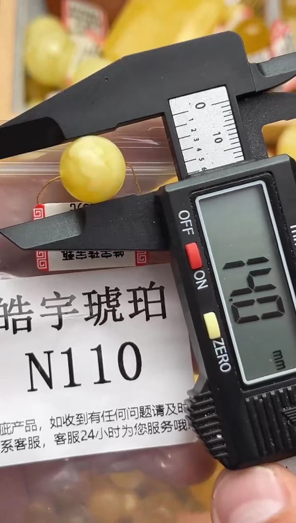 裸石蜜蜡未镶嵌天然蜜蜡微瑕珠子 假一赔万