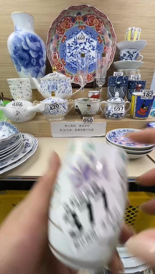 达***生摆件瓷器瓷器瓷器