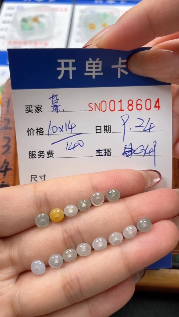 颈饰未镶嵌翡翠慕*惠00018604