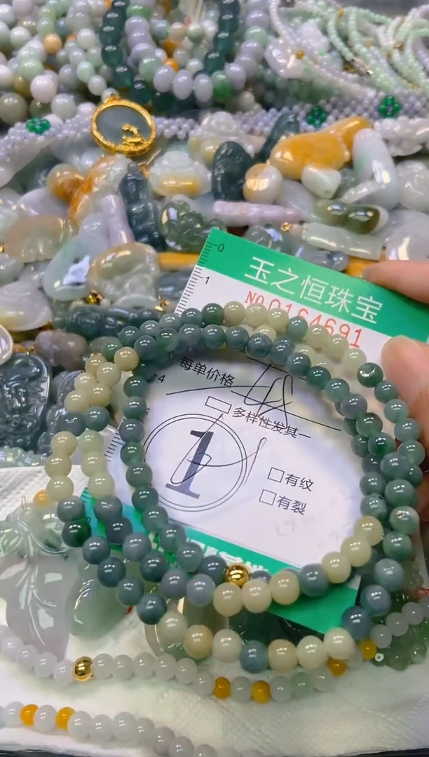 颈饰未镶嵌翡翠闪购0164691多样性发其一