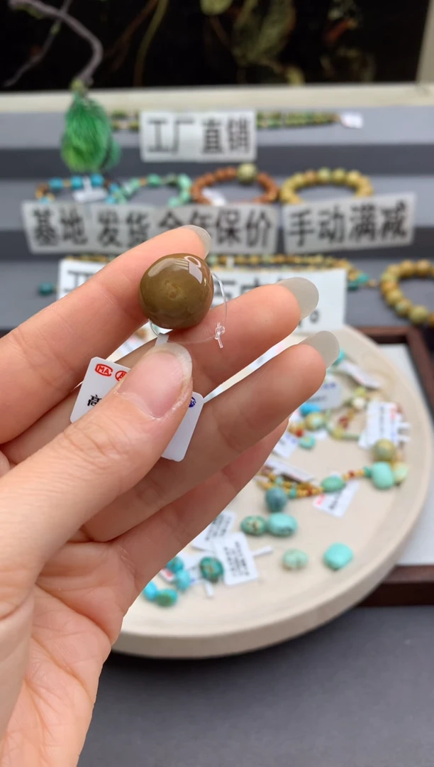 未镶嵌单珠南红玛瑙茜.C83