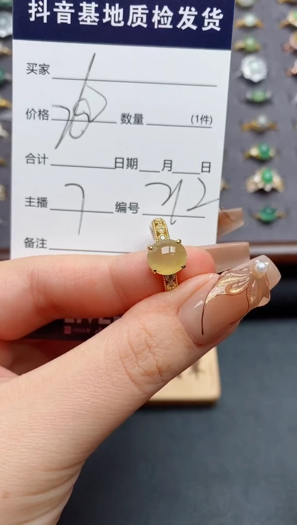 银S925镶嵌戒指翡翠.