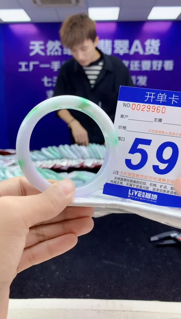未镶嵌手镯翡翠AAAAAAAAAAAA