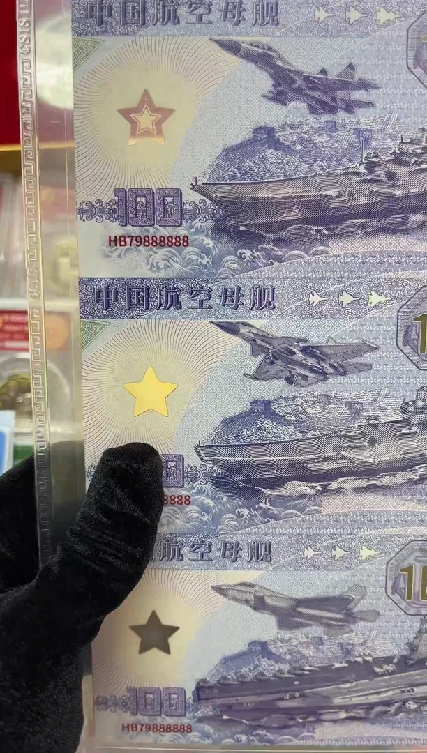 其他普通金属HANGU 1111