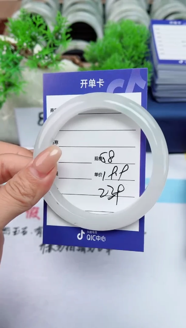 【闪购商品】石英质玉手镯合金239