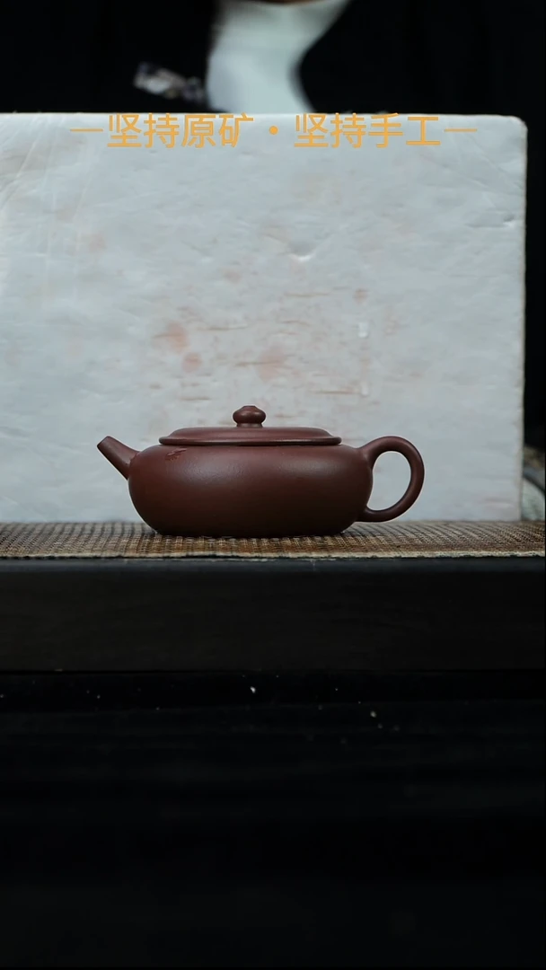 茶壶紫砂扁圆 中槽清 150cc 07
