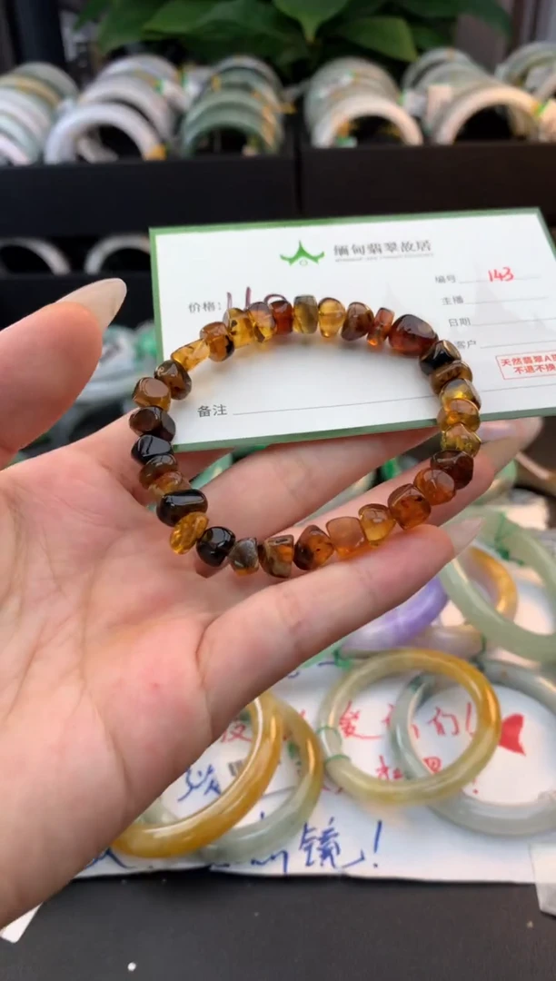 定制琥珀饭*子琥珀+多样性拍1发1