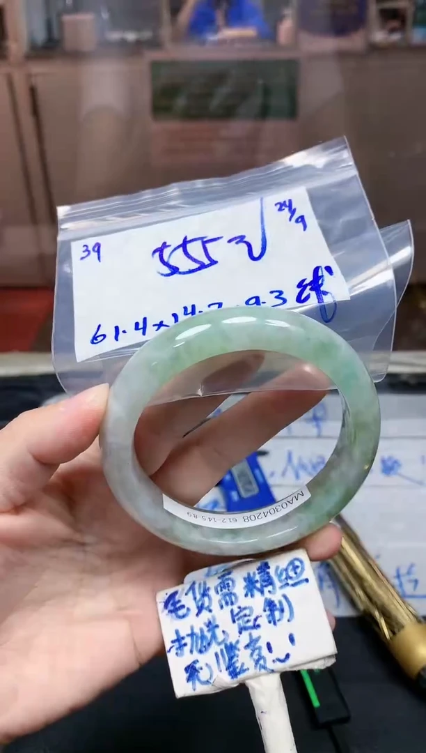 未镶嵌定制翡翠39毛货需精细抛光手镯拍一发一