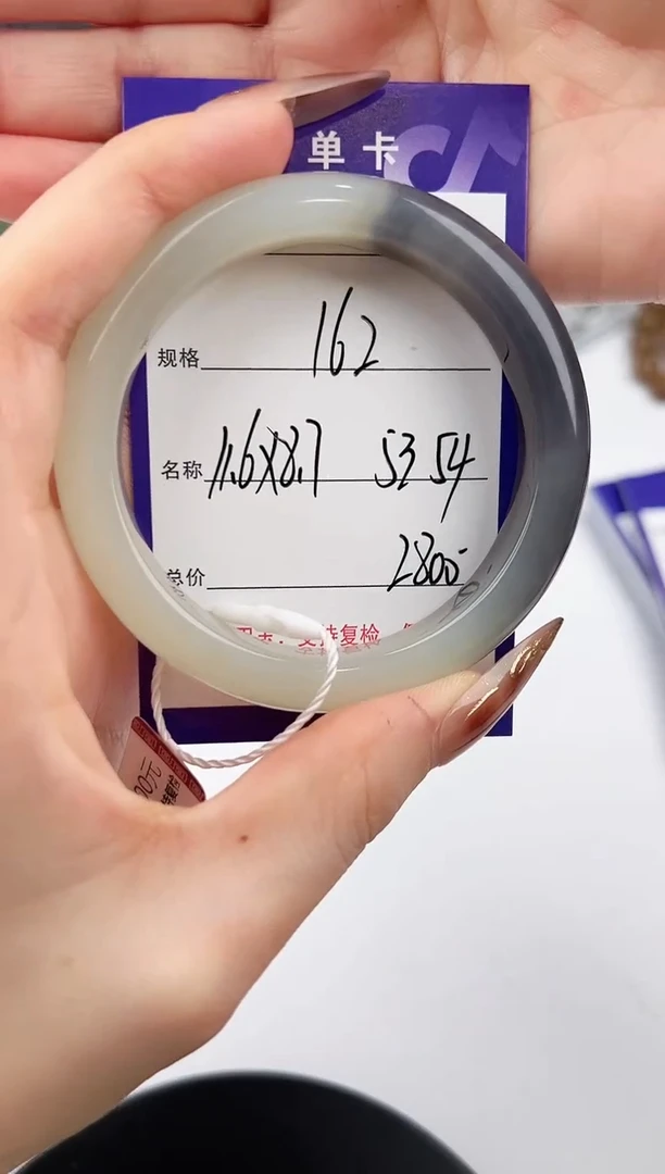 未镶嵌手镯和田玉161颜色微差无瑕疵