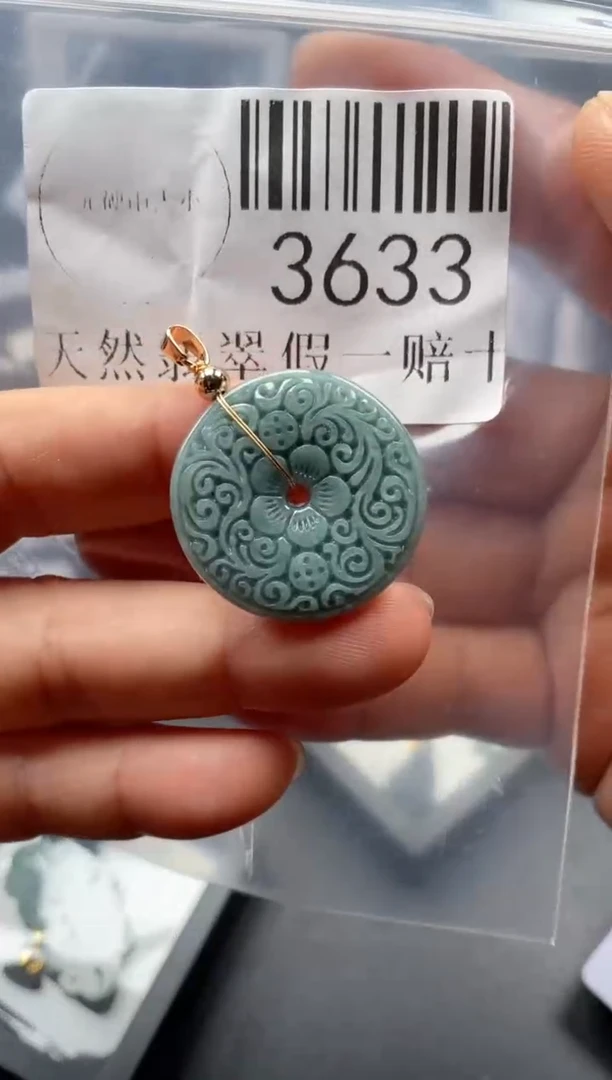 翡翠未镶嵌吊坠(不含链)3633