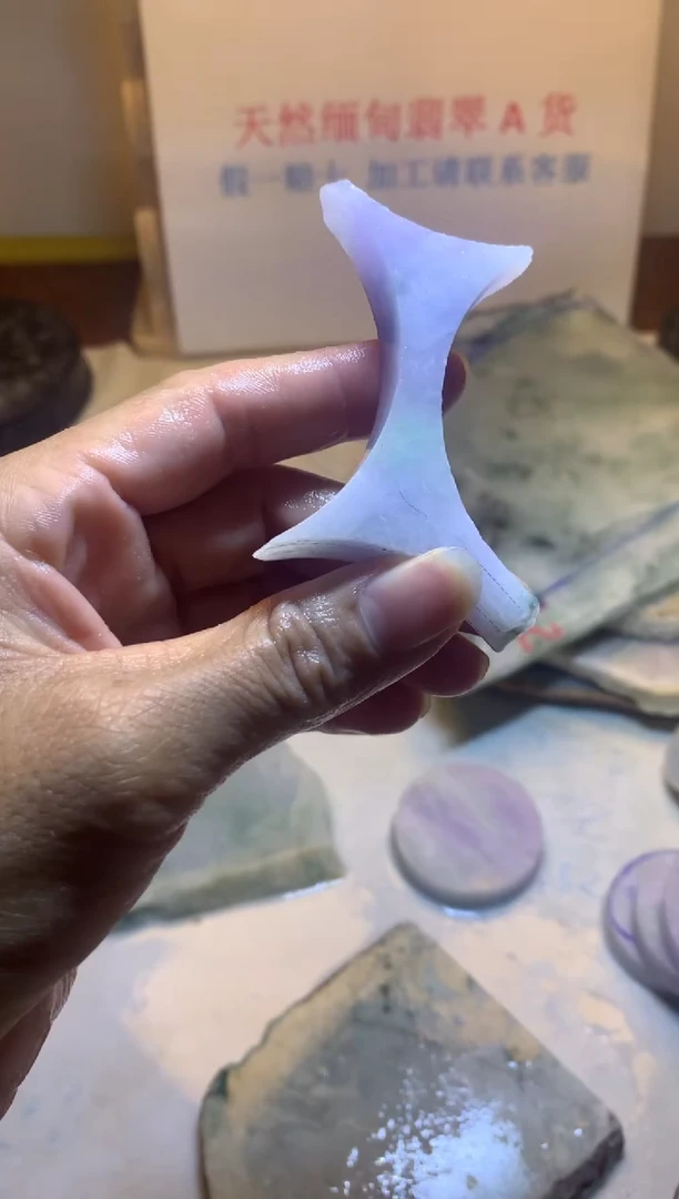 散珠翡翠翡翠裸石