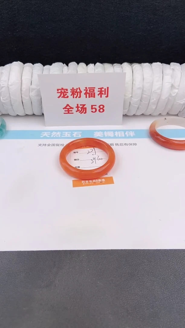 未镶嵌手镯石英质玉229