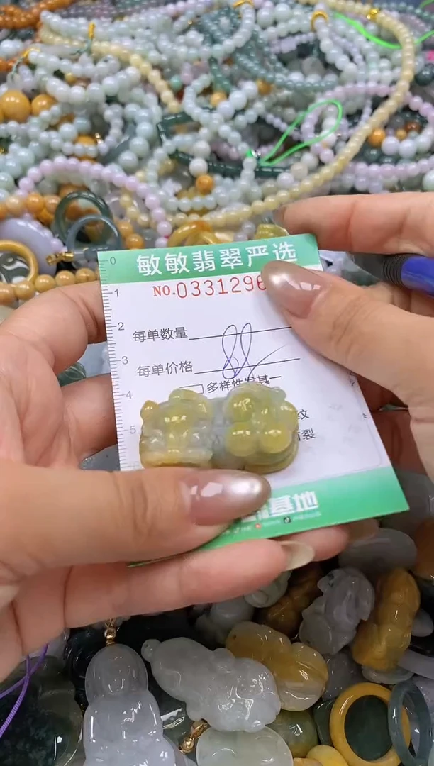 颈饰未镶嵌翡翠闪购0331296