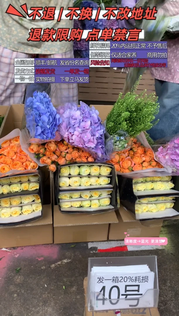 40号♥含20%耗损发一箱
