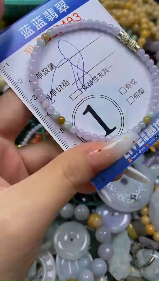 颈饰未镶嵌翡翠闪购0358493