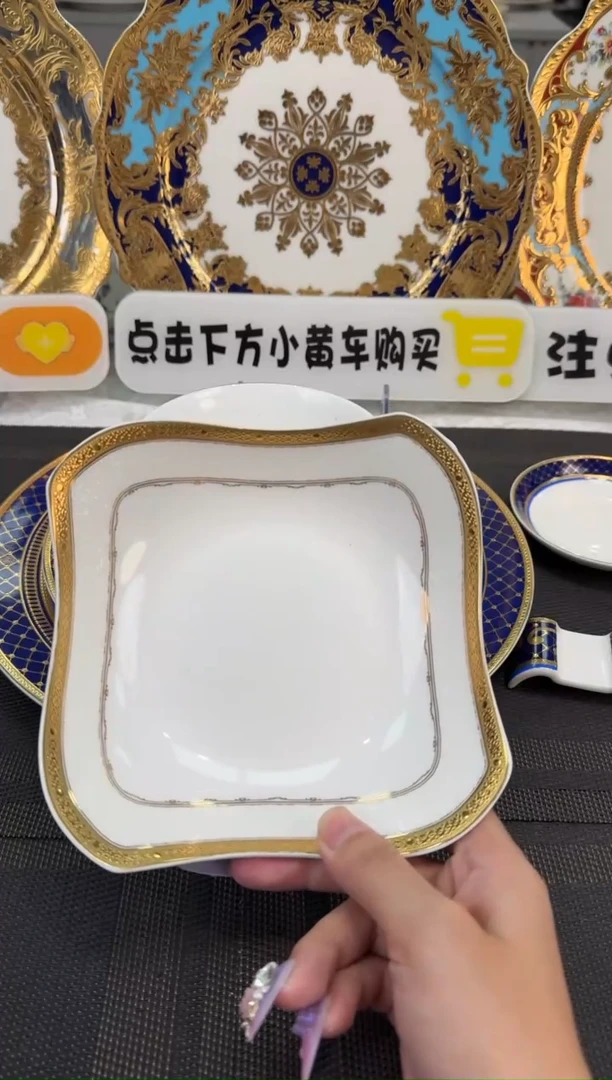 瓷片6英寸沙拉碗 福利款 2个