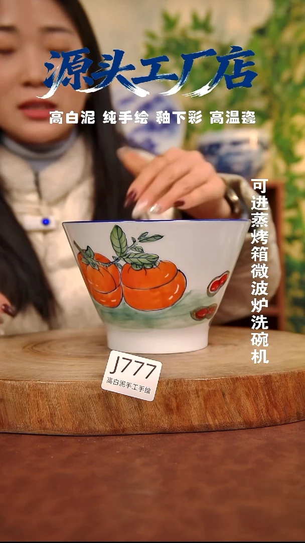 摆件白泥景德镇手工手绘陶瓷【食品级】777