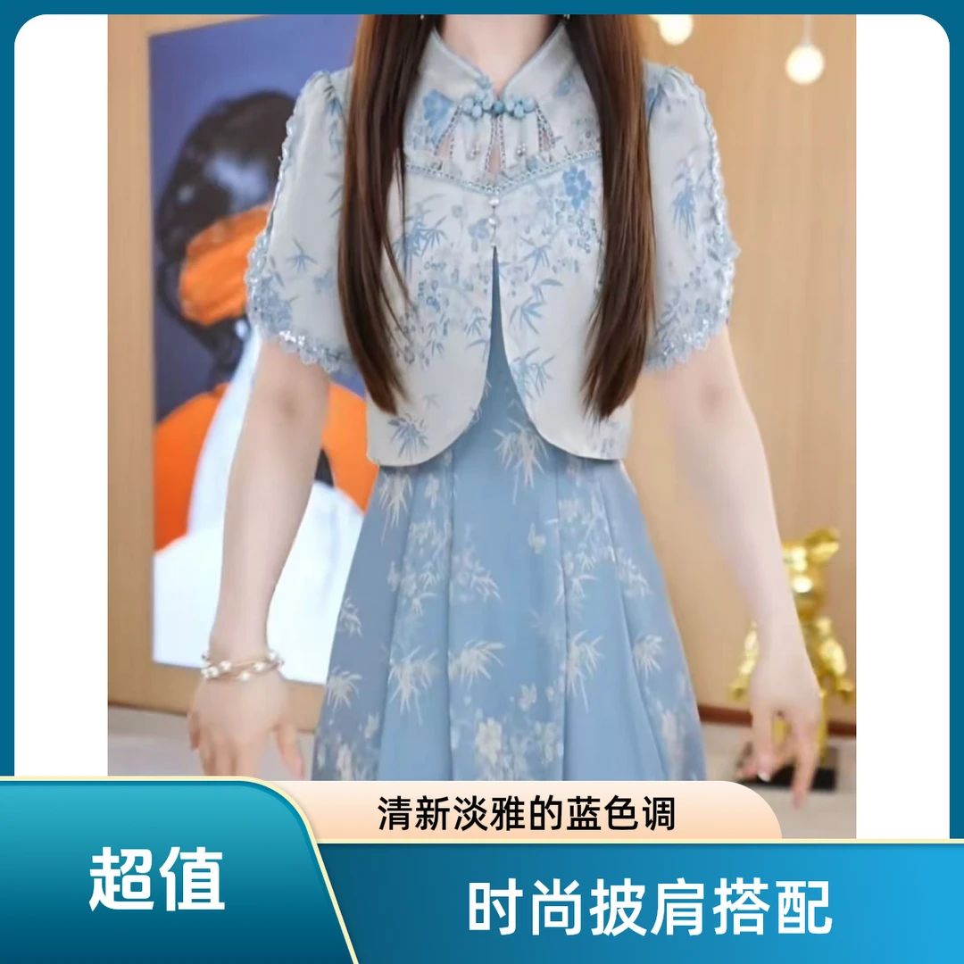 冰丝提花缎【连衣裙】夏季新款旗袍领纯色轻奢高腰时尚中长款连衣裙