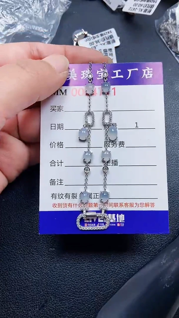 颈饰银S925镶嵌翡翠4711