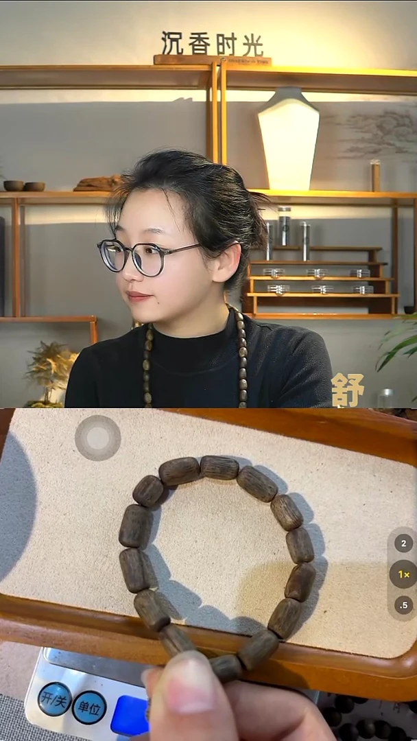 【闪购商品】沉香手串千里香桶珠随型手串