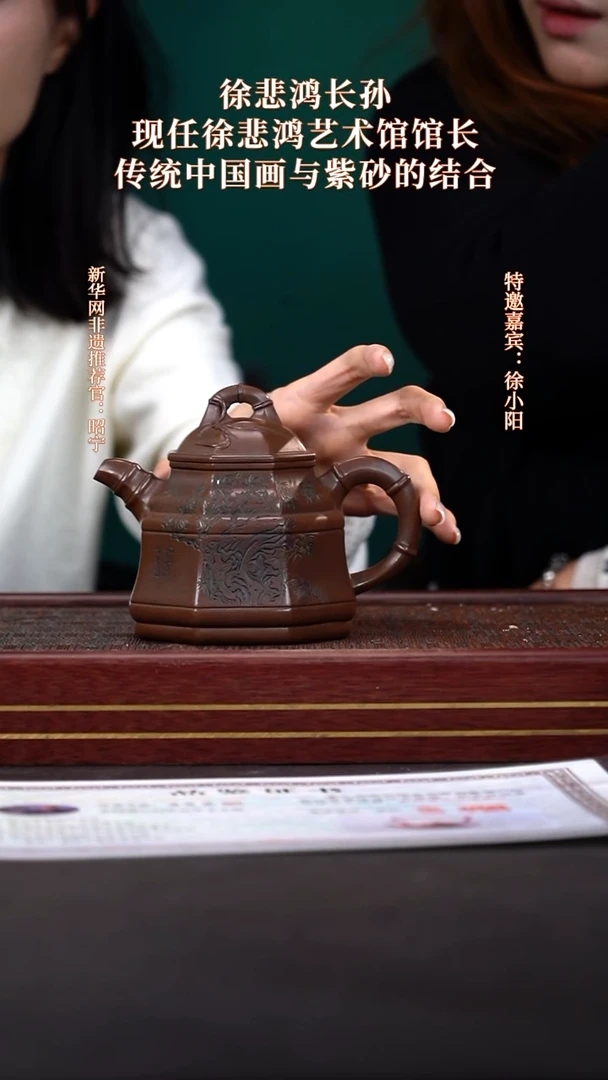 茶壶紫砂22松风花鸟画作