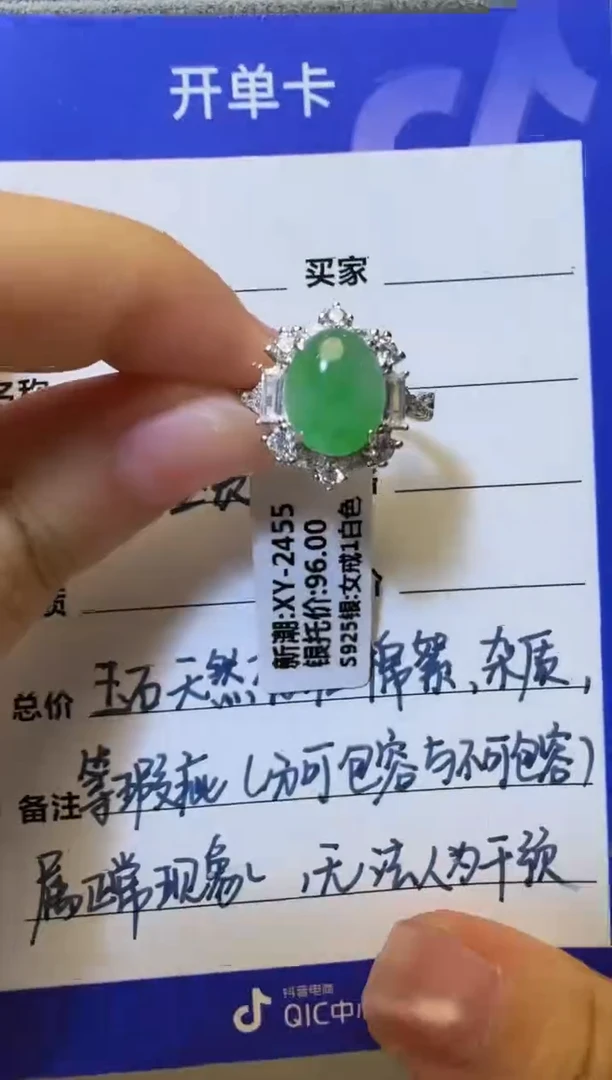 银S925镶嵌戒指翡翠925银镶缅甸A货翡翠戒指【72】