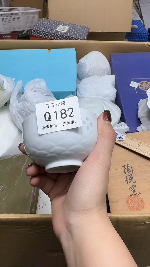 瓷片杜*妮182