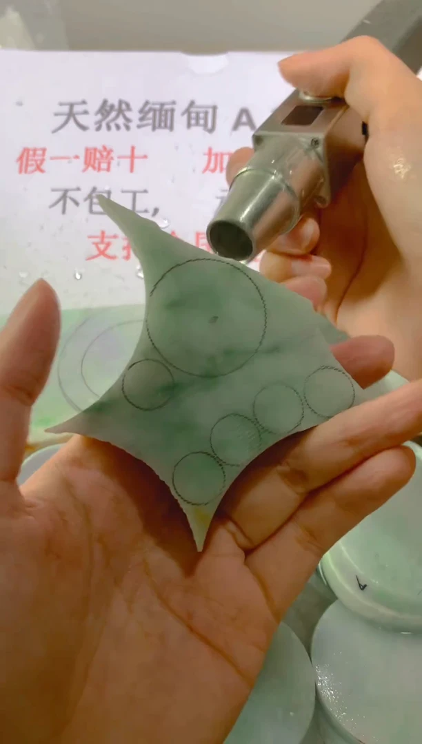 未镶嵌裸石翡翠天然缅甸翡翠A货FC439